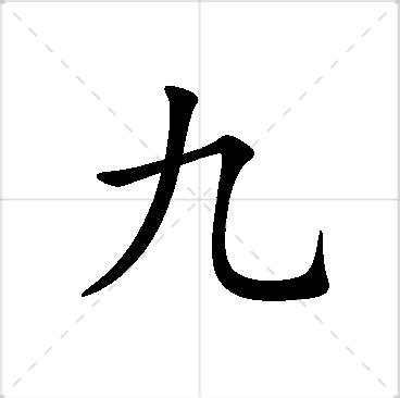 凱名字|凯